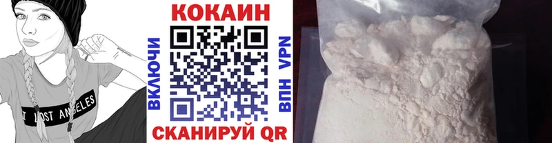 кракен   Белый  Cocaine 98% 