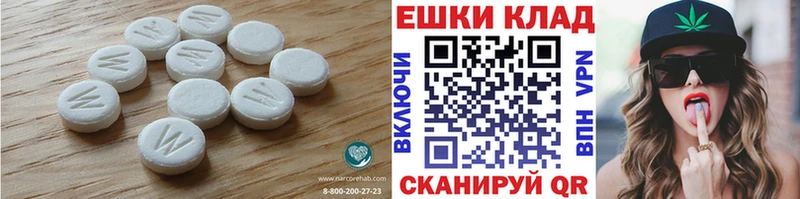 Ecstasy Punisher  Белый 