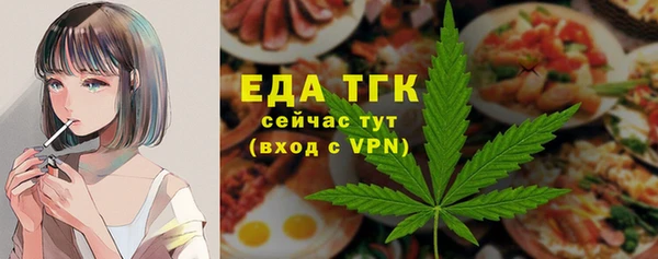 героин Снежинск