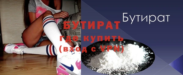 экстази Семилуки