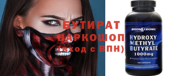экстази Семилуки
