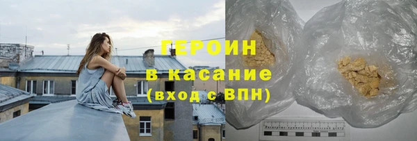 трава Слюдянка