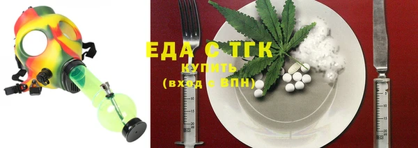 трава Слюдянка