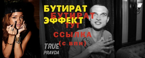 стаф Семикаракорск