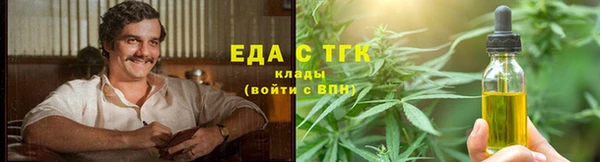 героин Снежинск