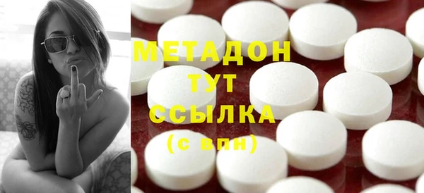 героин Снежинск