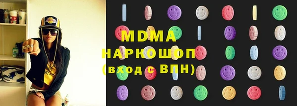 экстази Семилуки
