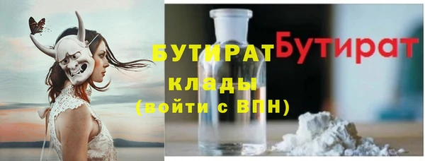 экстази Семилуки