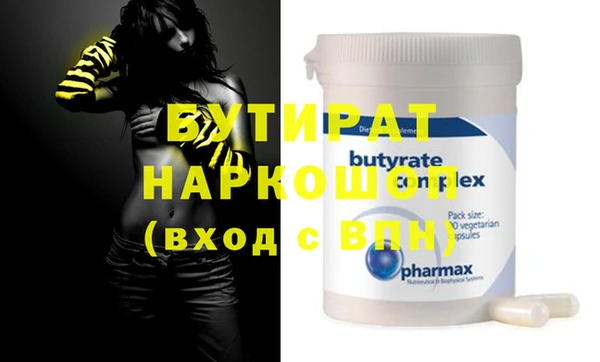 скорость Дедовск
