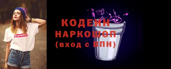 экстази Семилуки
