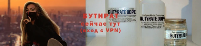 стаф Семёнов
