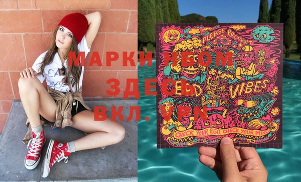 экстази Семилуки