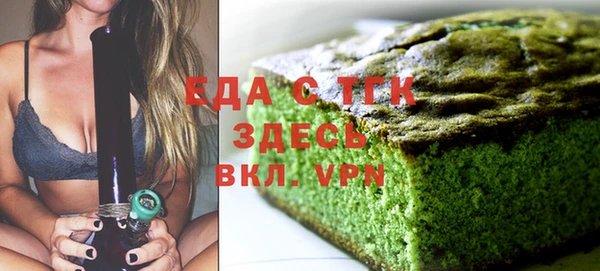героин Снежинск