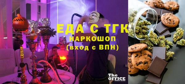 прущие грибы Снежногорск