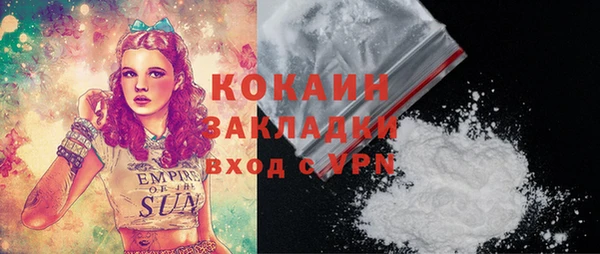 экстази Семилуки