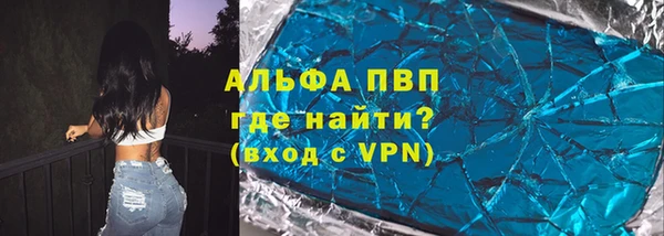 трава Слюдянка