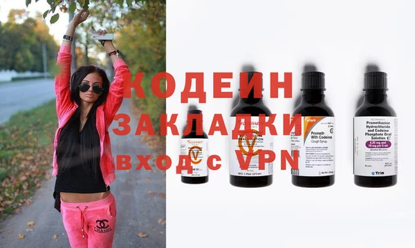 экстази Семилуки