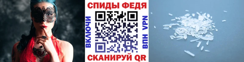 нарко площадка официальный сайт  Белый  Первитин кристалл 