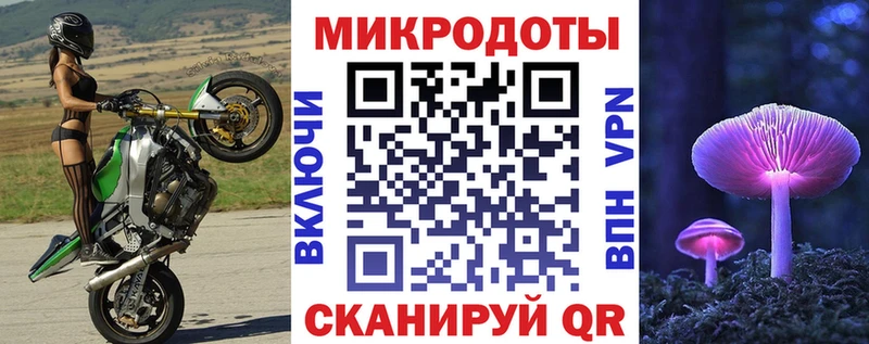 где купить наркотик  Белый  блэк спрут ТОР  Псилоцибиновые грибы прущие грибы 