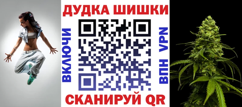 цены наркотик  Белый  Каннабис план 